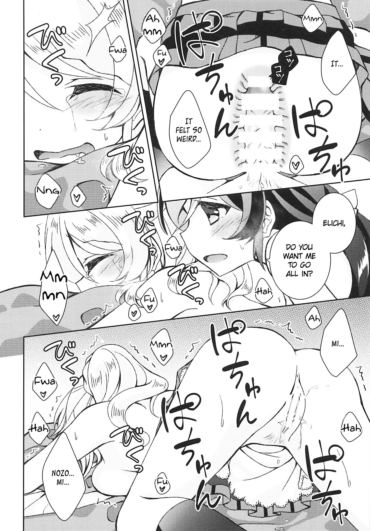 (僕らのラブライブ! 17) [玄米茶 (モグ)] ふたなりせっくす (ラブライブ!) [英訳]