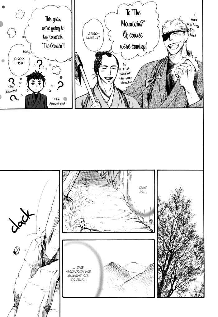 (C77) [NAIFU (直野儚羅)] 逆夢の庭 (瞳の檻) [英訳] [ページ欠落]