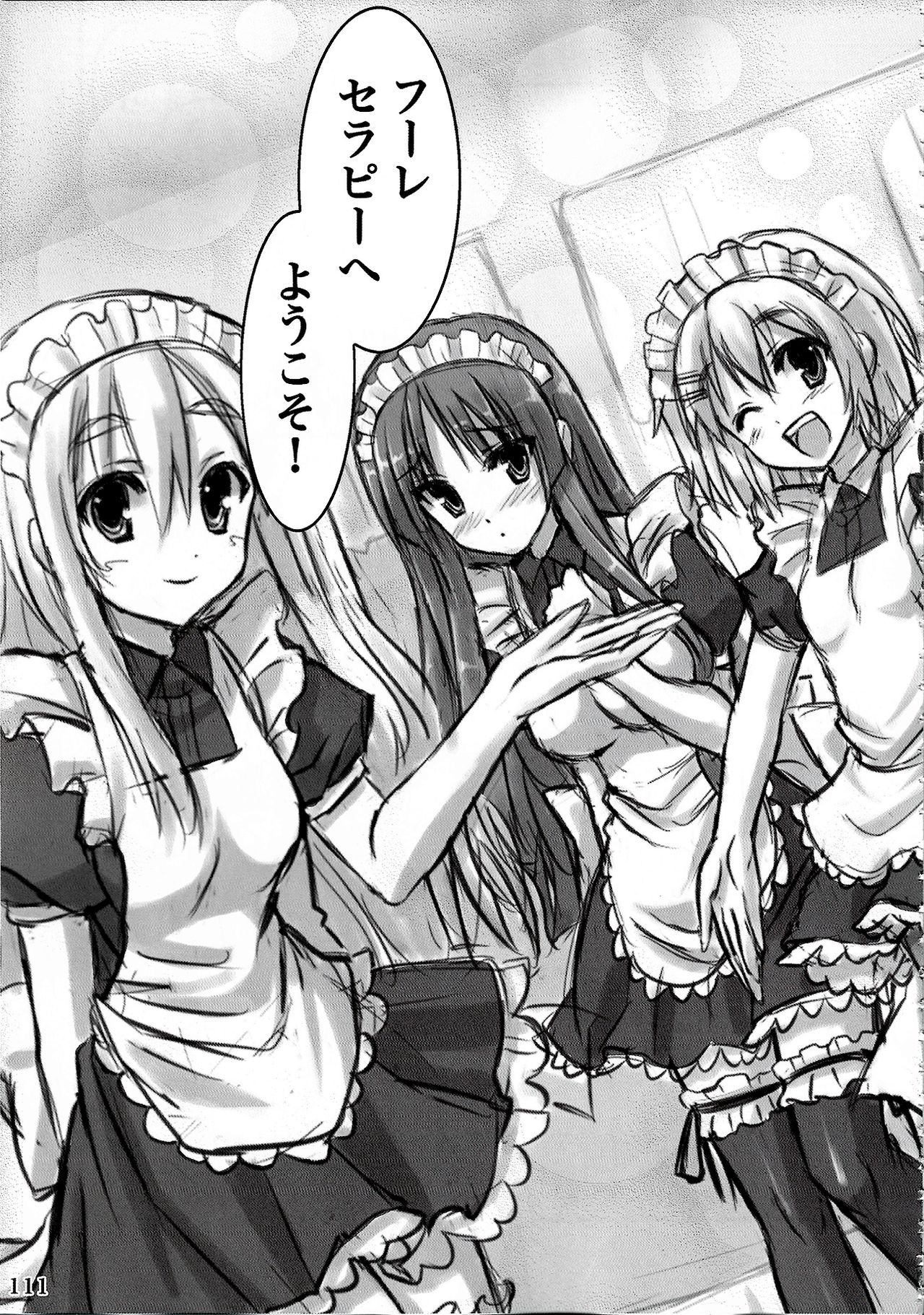 (C88) [ARCHETYPE (あかざ)] ウォーアイニーソよりどり5足セット (よろず)
