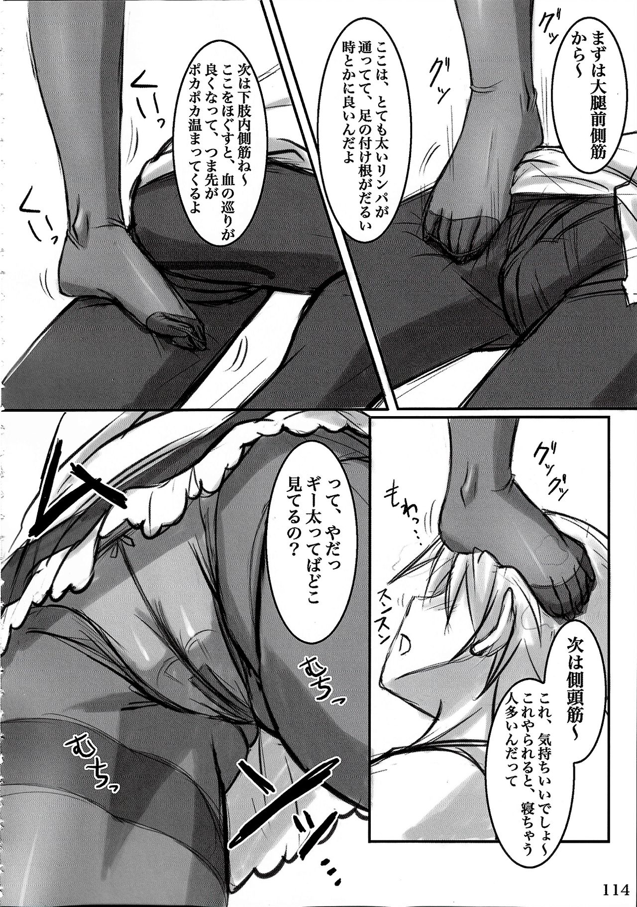 (C88) [ARCHETYPE (あかざ)] ウォーアイニーソよりどり5足セット (よろず)
