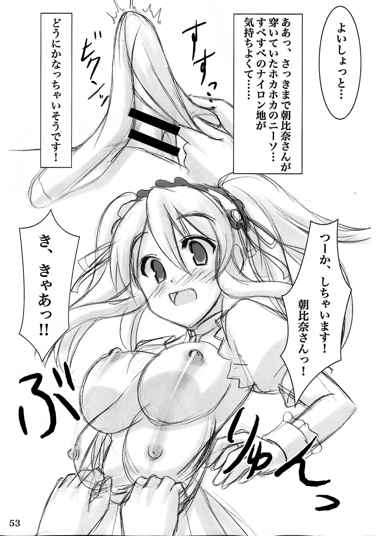 (C88) [ARCHETYPE (あかざ)] ウォーアイニーソよりどり5足セット (よろず)