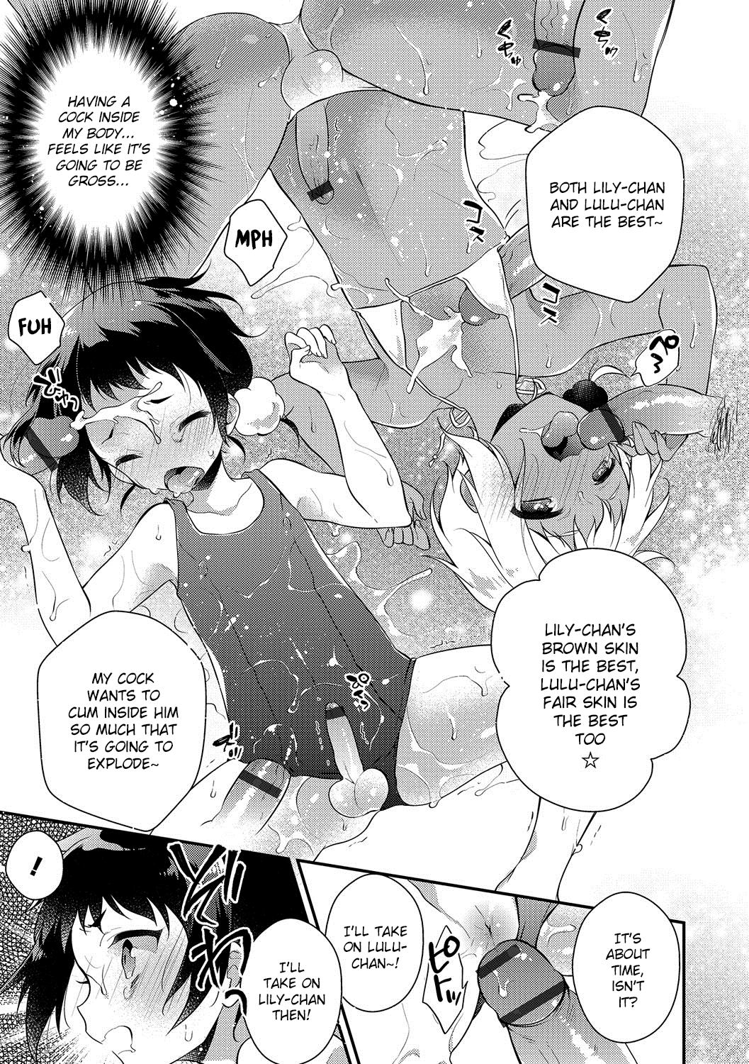 [水瀬せり] メルティ♪Nuts＊Milk② (オトコのコHEAVEN Vol.35) [英訳] [DL版]