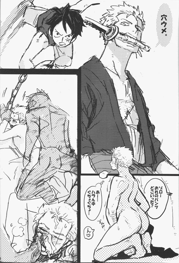 [CAMISADO (斬鹿ヒスイ)] 食む。(ワンピース) [英訳]
