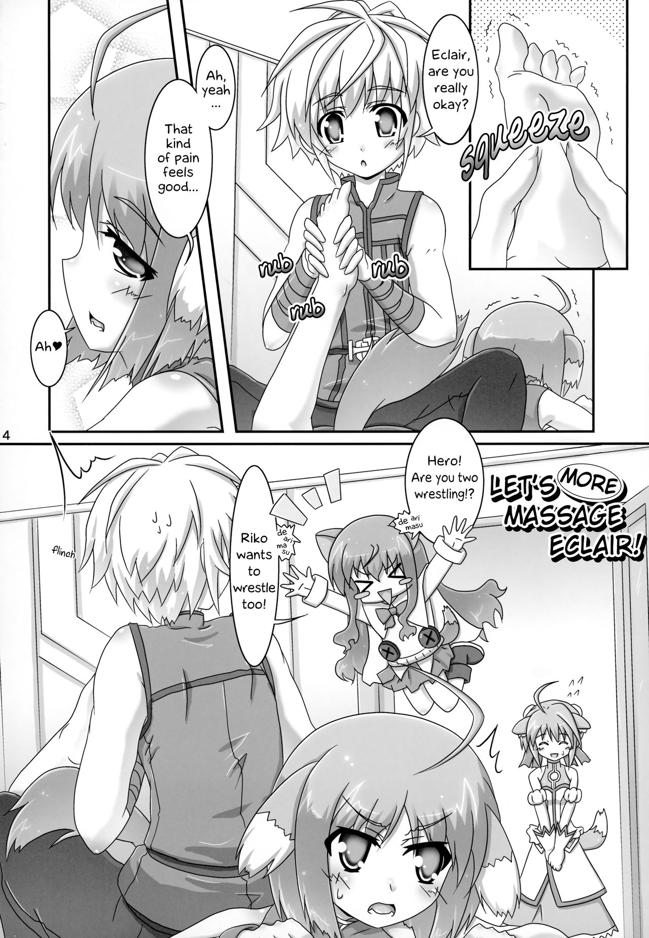 (こみトレ23) [Serenta (BOM)] エクレをもっと揉んでみよう! (DOG DAYS) [英訳]
