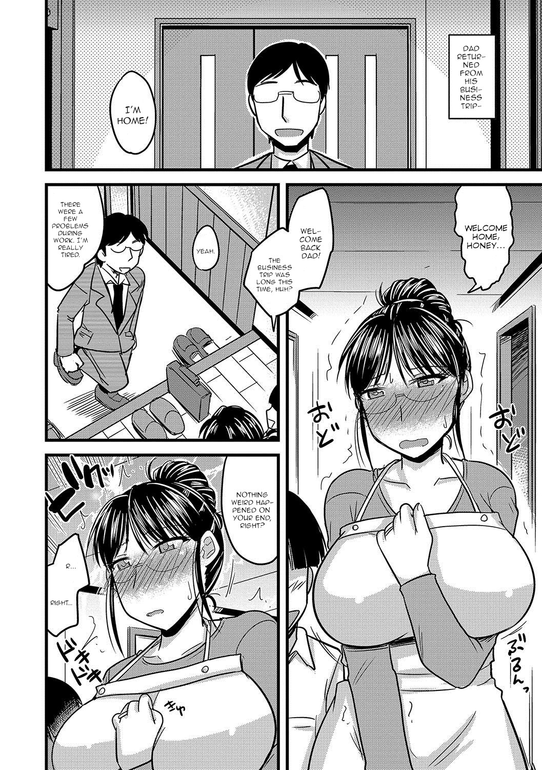 [神宮小川] 雌イキネトラレ 第1-2話 [英訳] [DL版]