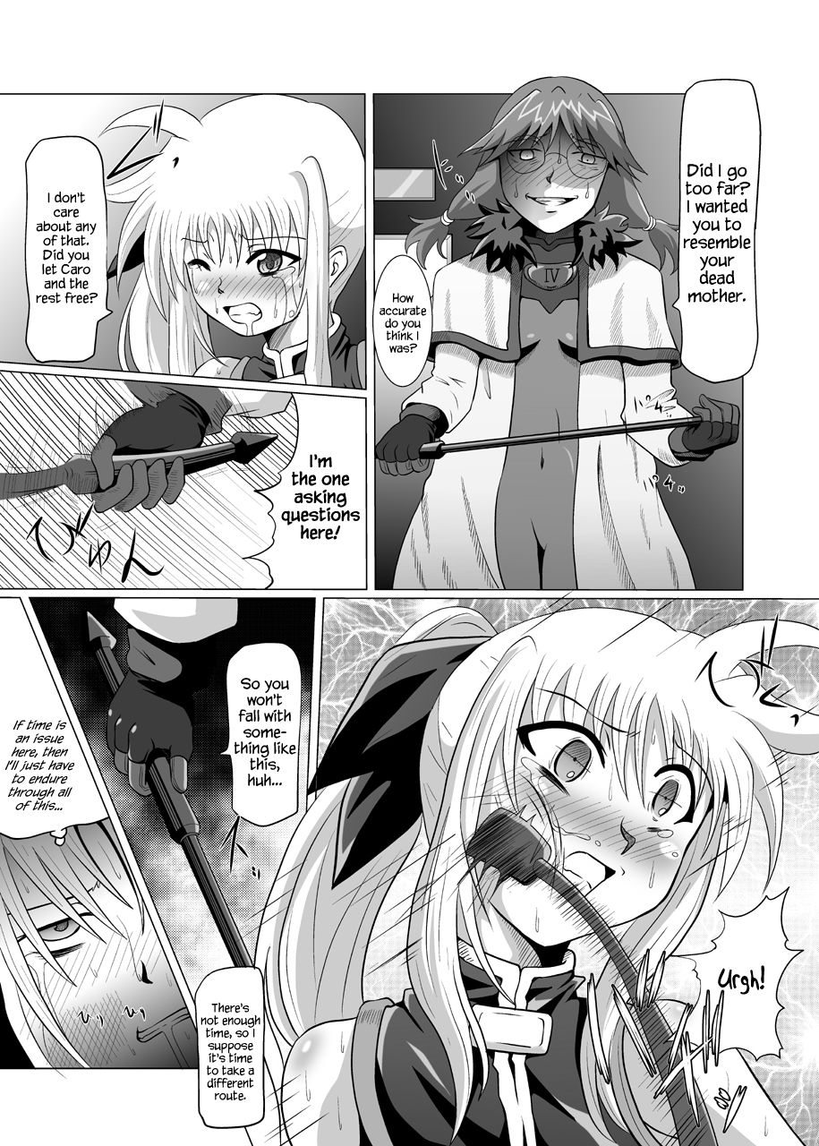 (C76) [黒玉屋 (紅玉)] 六課壊滅～三日目～ (魔法少女リリカルなのは) [英訳]