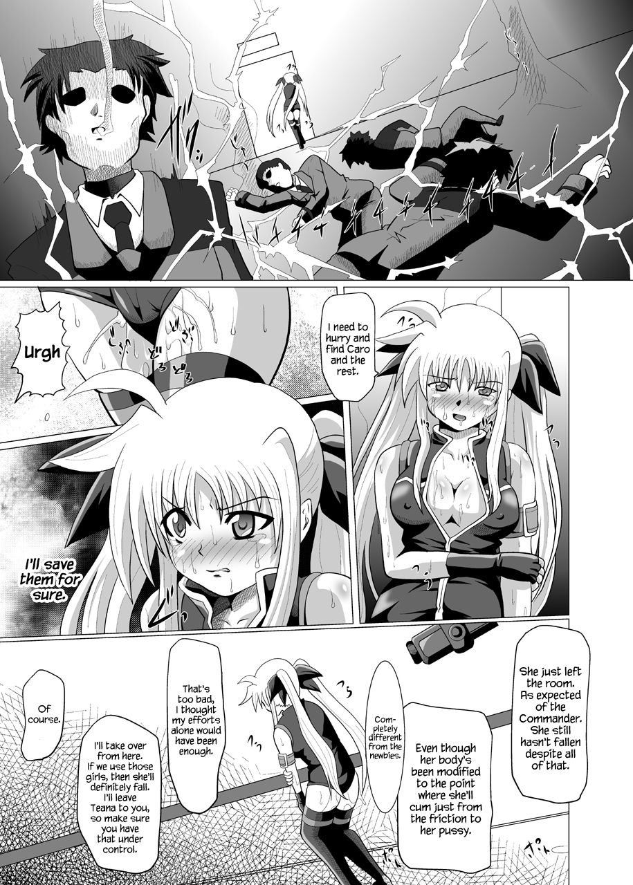 (C76) [黒玉屋 (紅玉)] 六課壊滅～三日目～ (魔法少女リリカルなのは) [英訳]