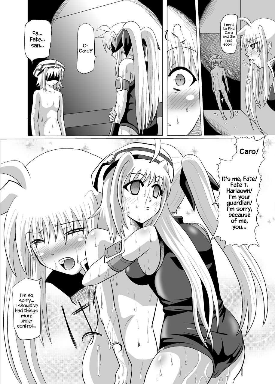 (C76) [黒玉屋 (紅玉)] 六課壊滅～三日目～ (魔法少女リリカルなのは) [英訳]