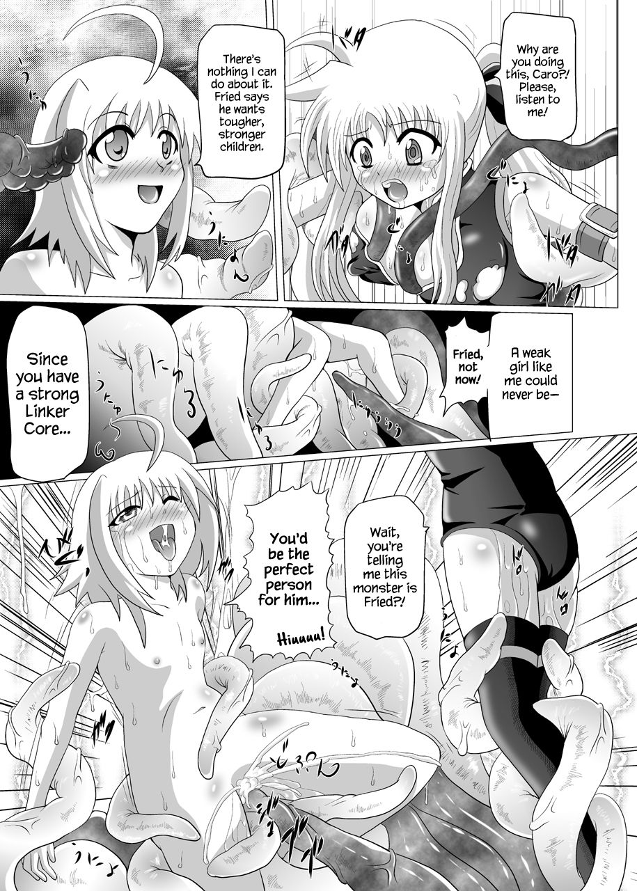 (C76) [黒玉屋 (紅玉)] 六課壊滅～三日目～ (魔法少女リリカルなのは) [英訳]
