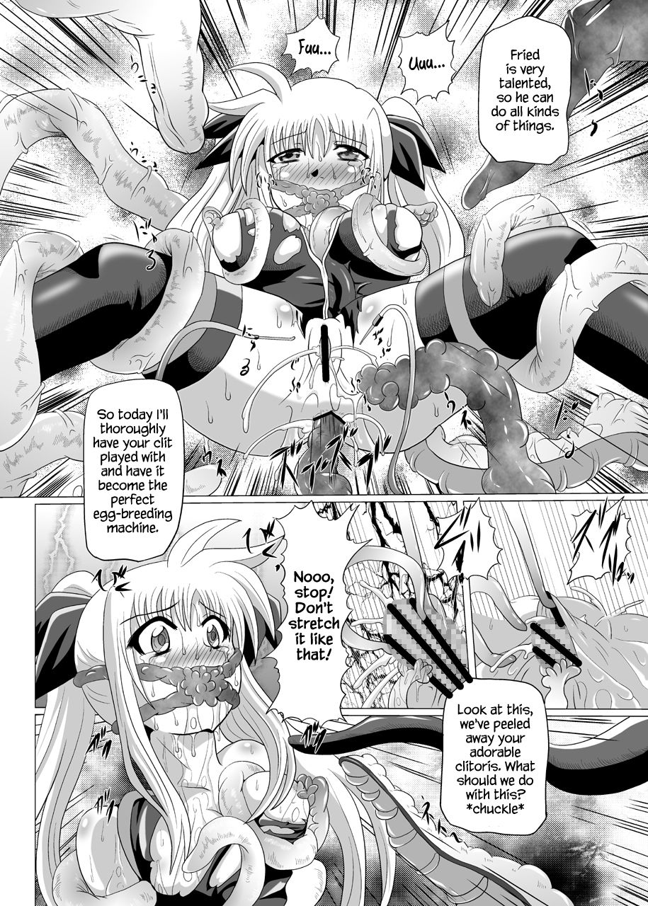 (C76) [黒玉屋 (紅玉)] 六課壊滅～三日目～ (魔法少女リリカルなのは) [英訳]