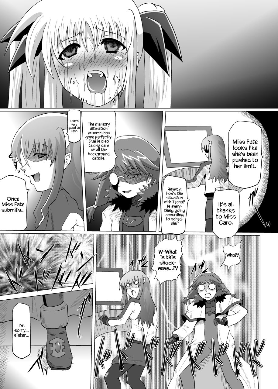 (C76) [黒玉屋 (紅玉)] 六課壊滅～三日目～ (魔法少女リリカルなのは) [英訳]