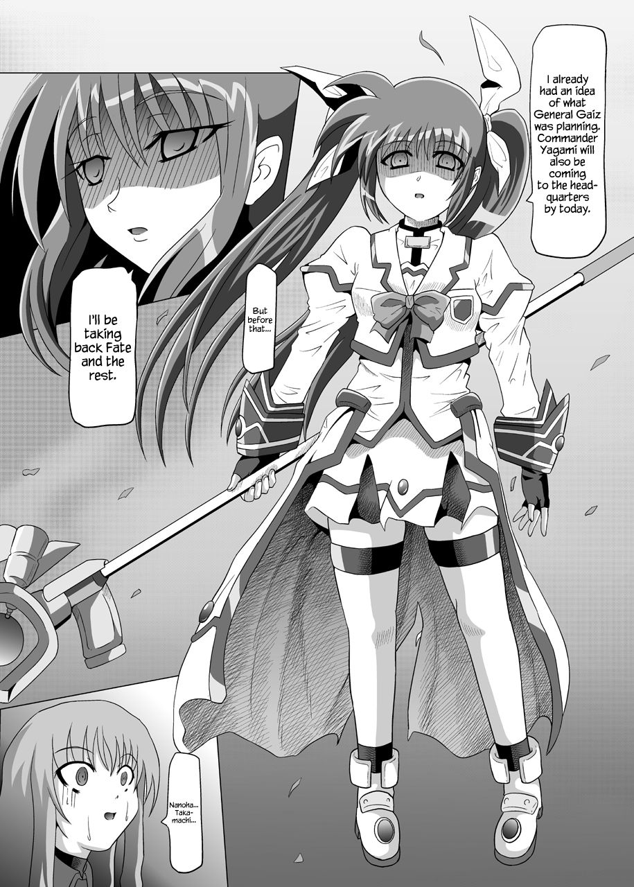 (C76) [黒玉屋 (紅玉)] 六課壊滅～三日目～ (魔法少女リリカルなのは) [英訳]