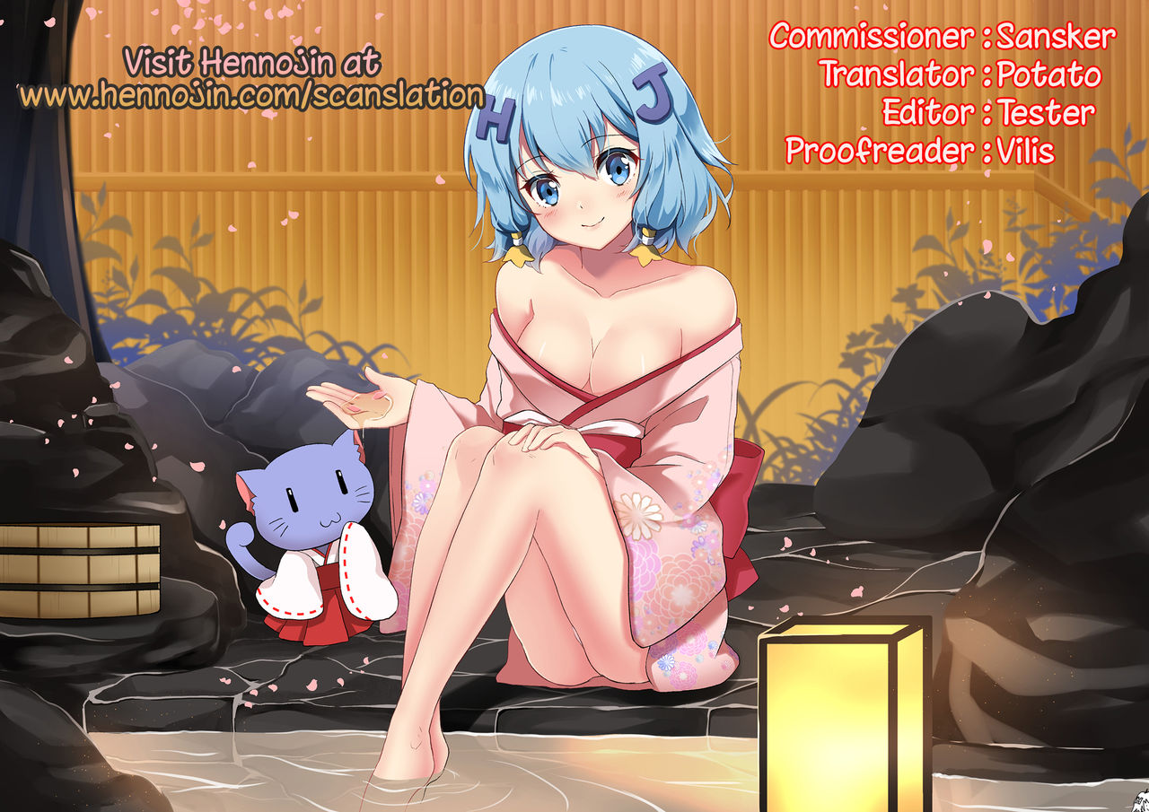 (C76) [黒玉屋 (紅玉)] 六課壊滅～三日目～ (魔法少女リリカルなのは) [英訳]