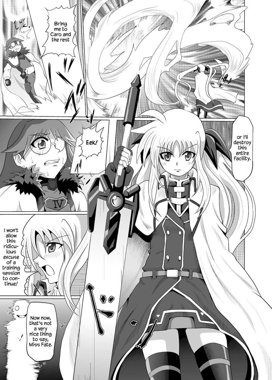 (C76) [黒玉屋 (紅玉)] 六課壊滅～三日目～ (魔法少女リリカルなのは) [英訳]