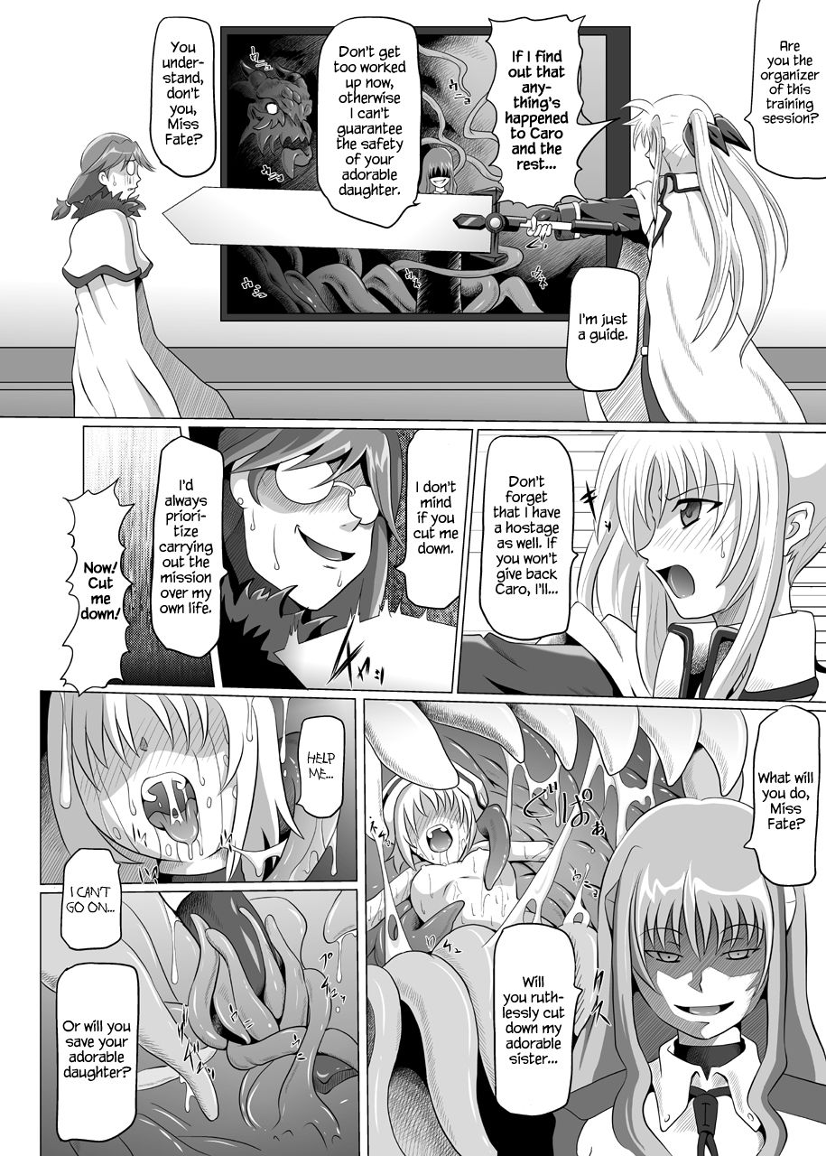 (C76) [黒玉屋 (紅玉)] 六課壊滅～三日目～ (魔法少女リリカルなのは) [英訳]