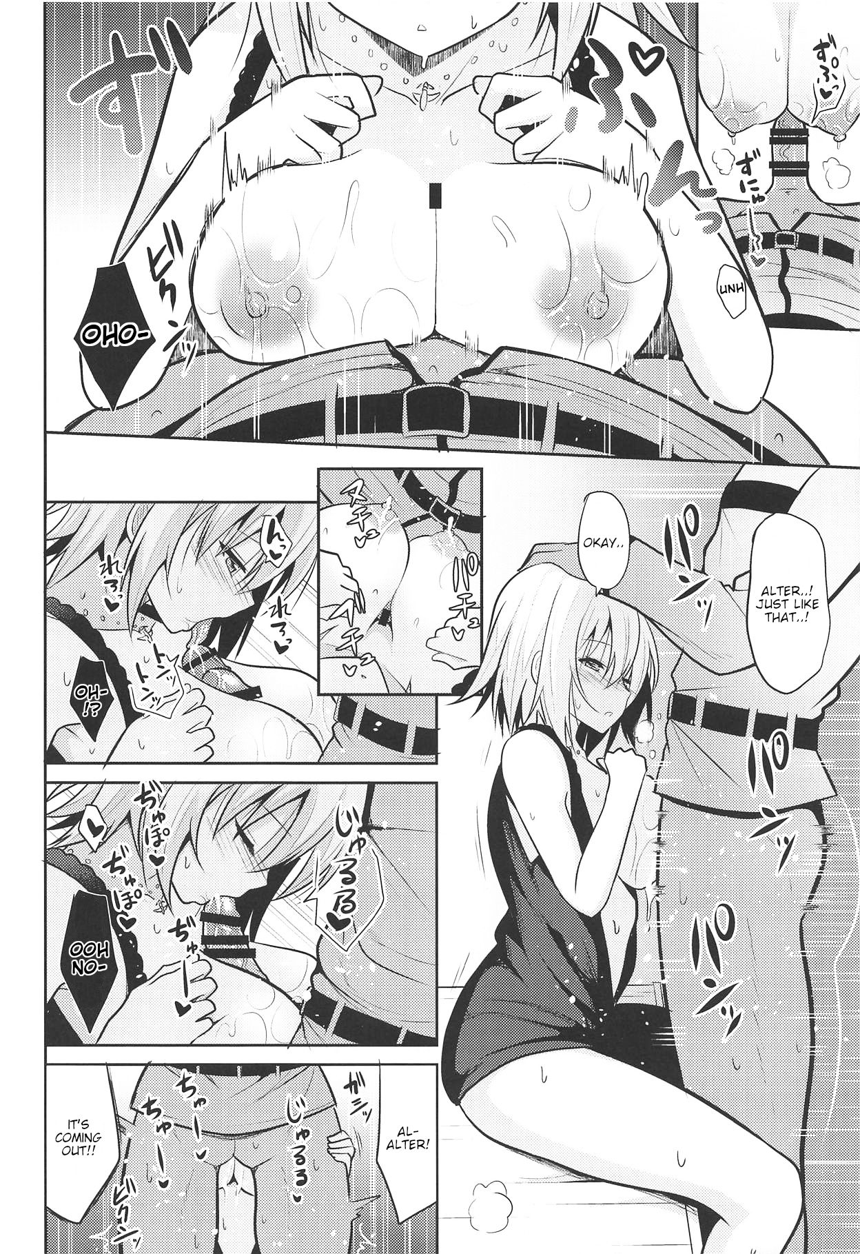 (COMIC1☆15) [ねこのこね (タケユウ)] 本当はHしたいジャンヌオルタ (Fate/Grand Order) [英訳]