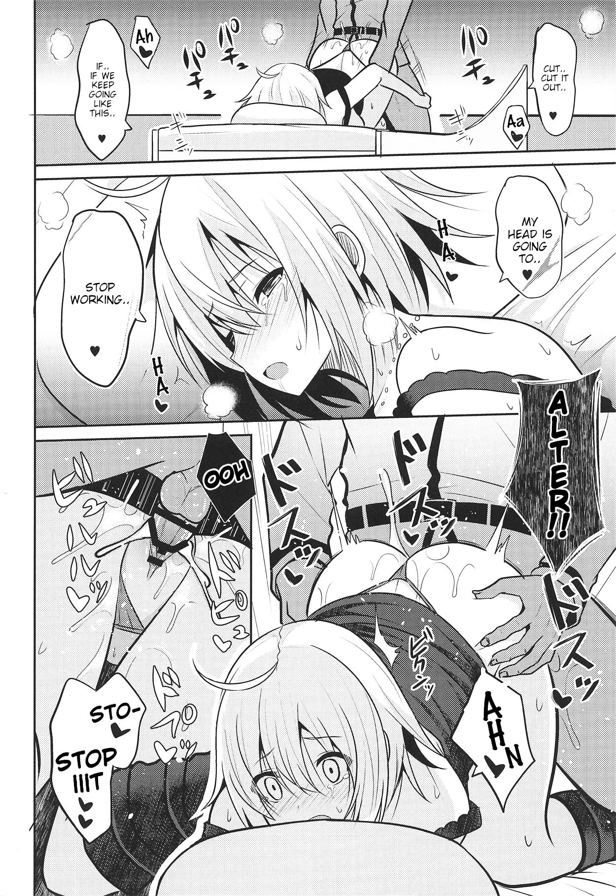 (COMIC1☆15) [ねこのこね (タケユウ)] 本当はHしたいジャンヌオルタ (Fate/Grand Order) [英訳]