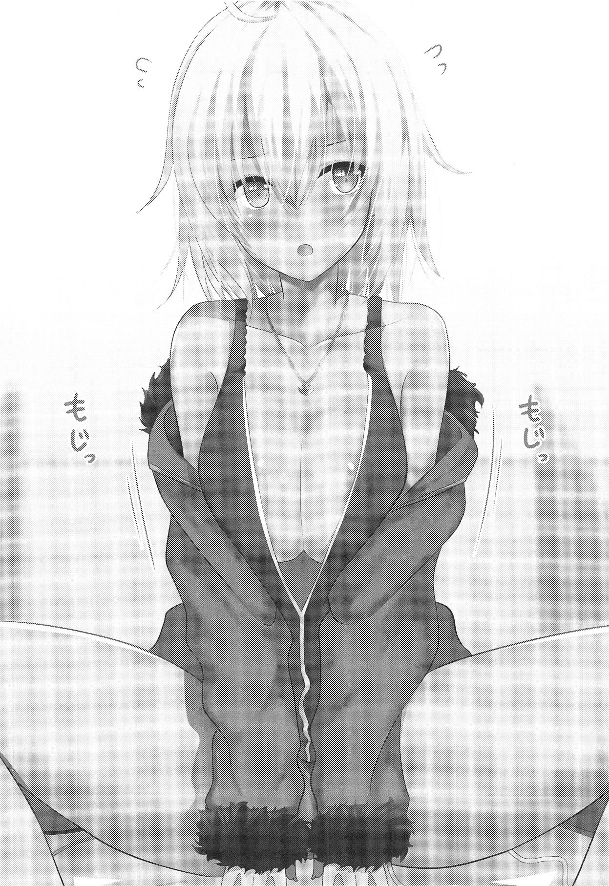 (COMIC1☆15) [ねこのこね (タケユウ)] 本当はHしたいジャンヌオルタ (Fate/Grand Order) [英訳]