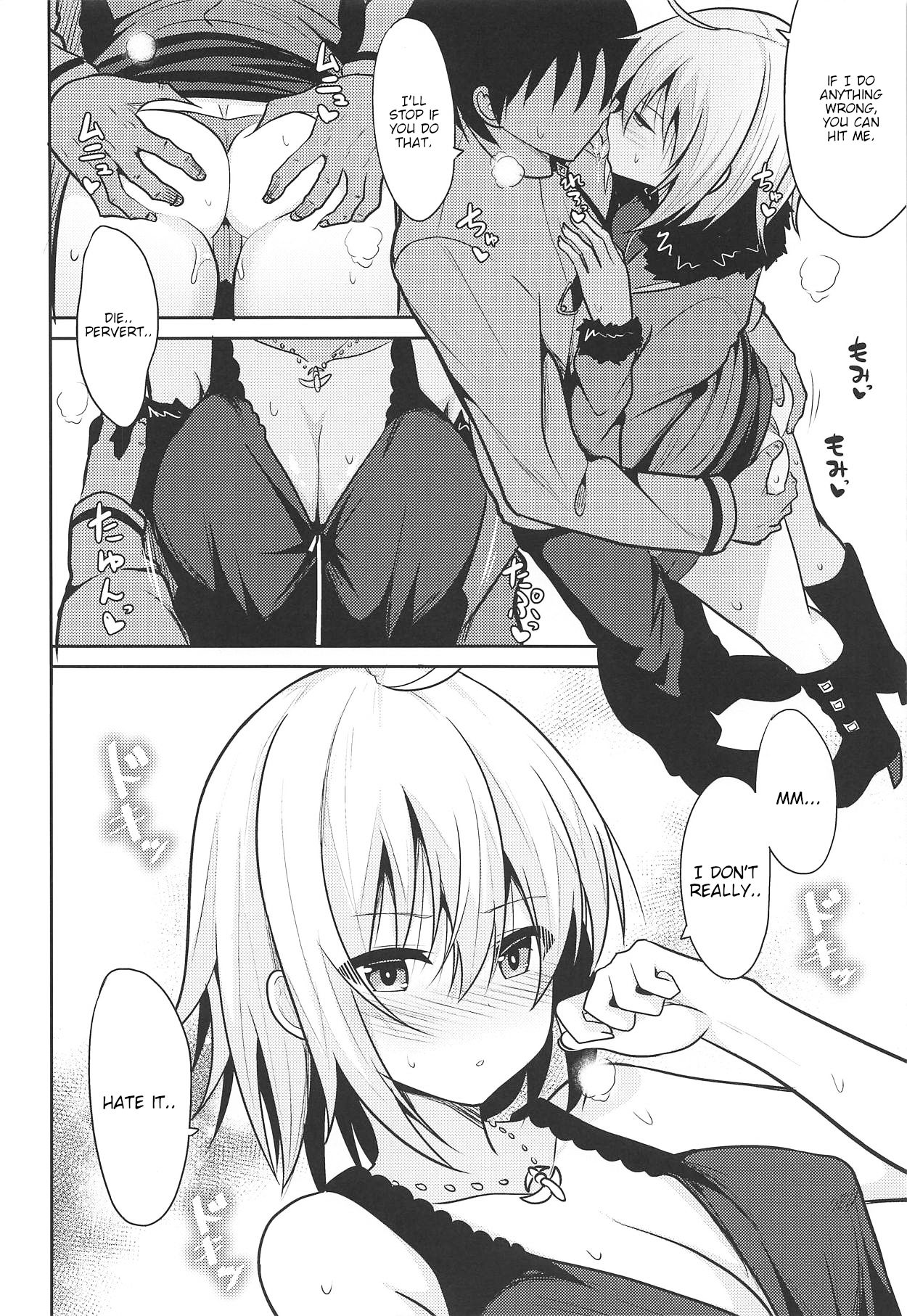 (COMIC1☆15) [ねこのこね (タケユウ)] 本当はHしたいジャンヌオルタ (Fate/Grand Order) [英訳]