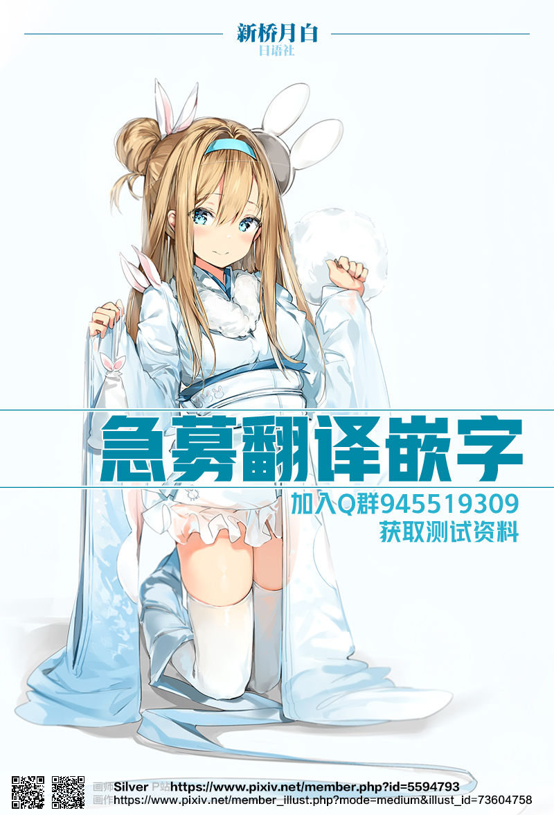 (C94) [viento campanilla (すずはねすず)] コスは淫らな仮面 -ハメチェキ集1冊目- (Fate/Grand Order) [中国翻訳]