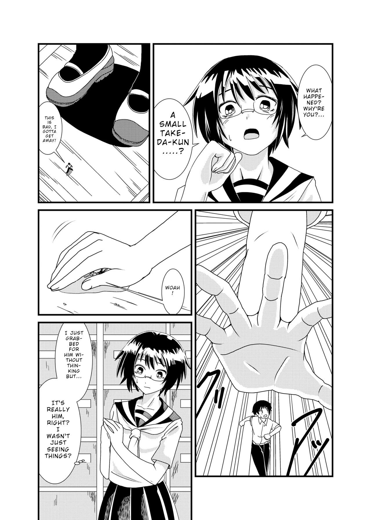 [シブハル] 委員長にお仕置きされたい [英訳]