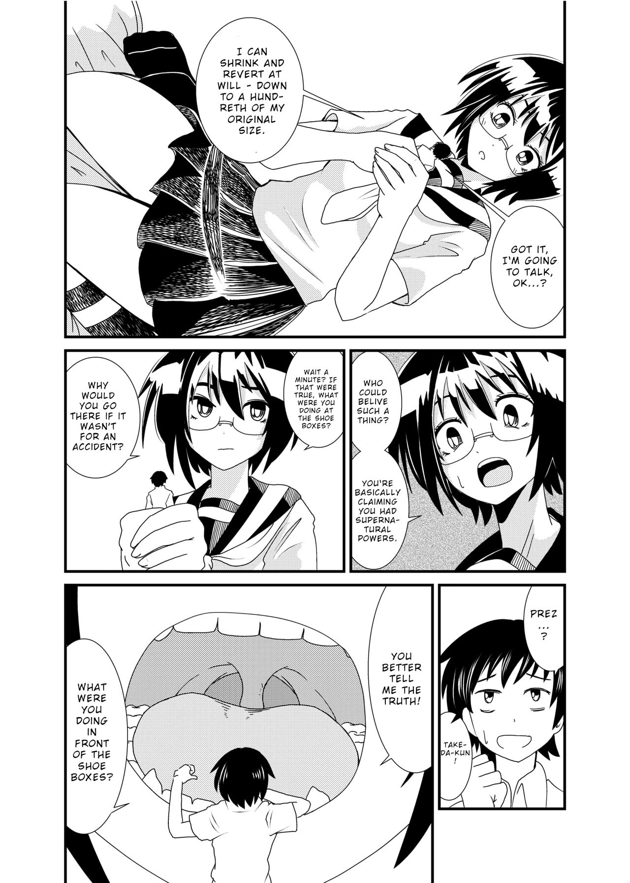 [シブハル] 委員長にお仕置きされたい [英訳]