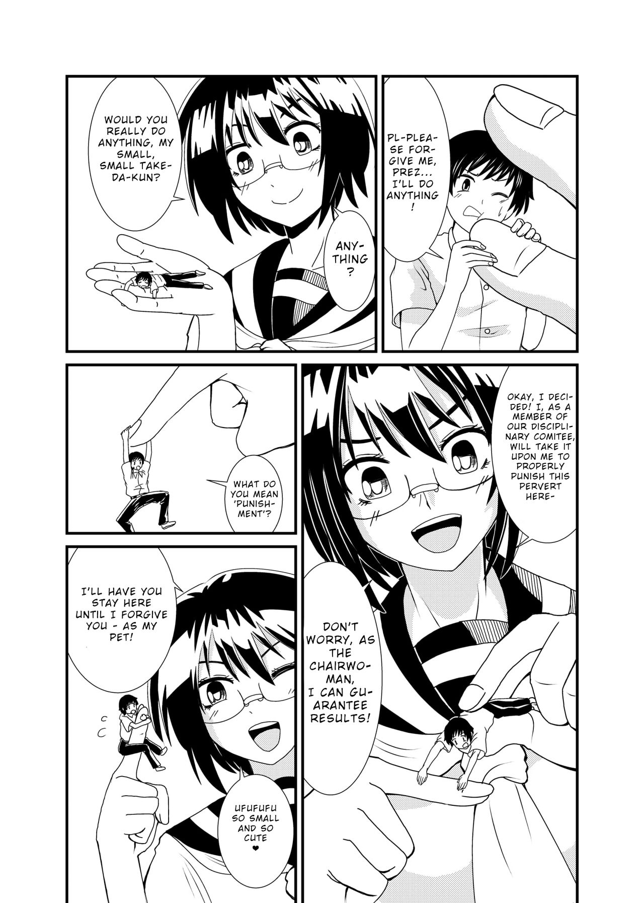 [シブハル] 委員長にお仕置きされたい [英訳]
