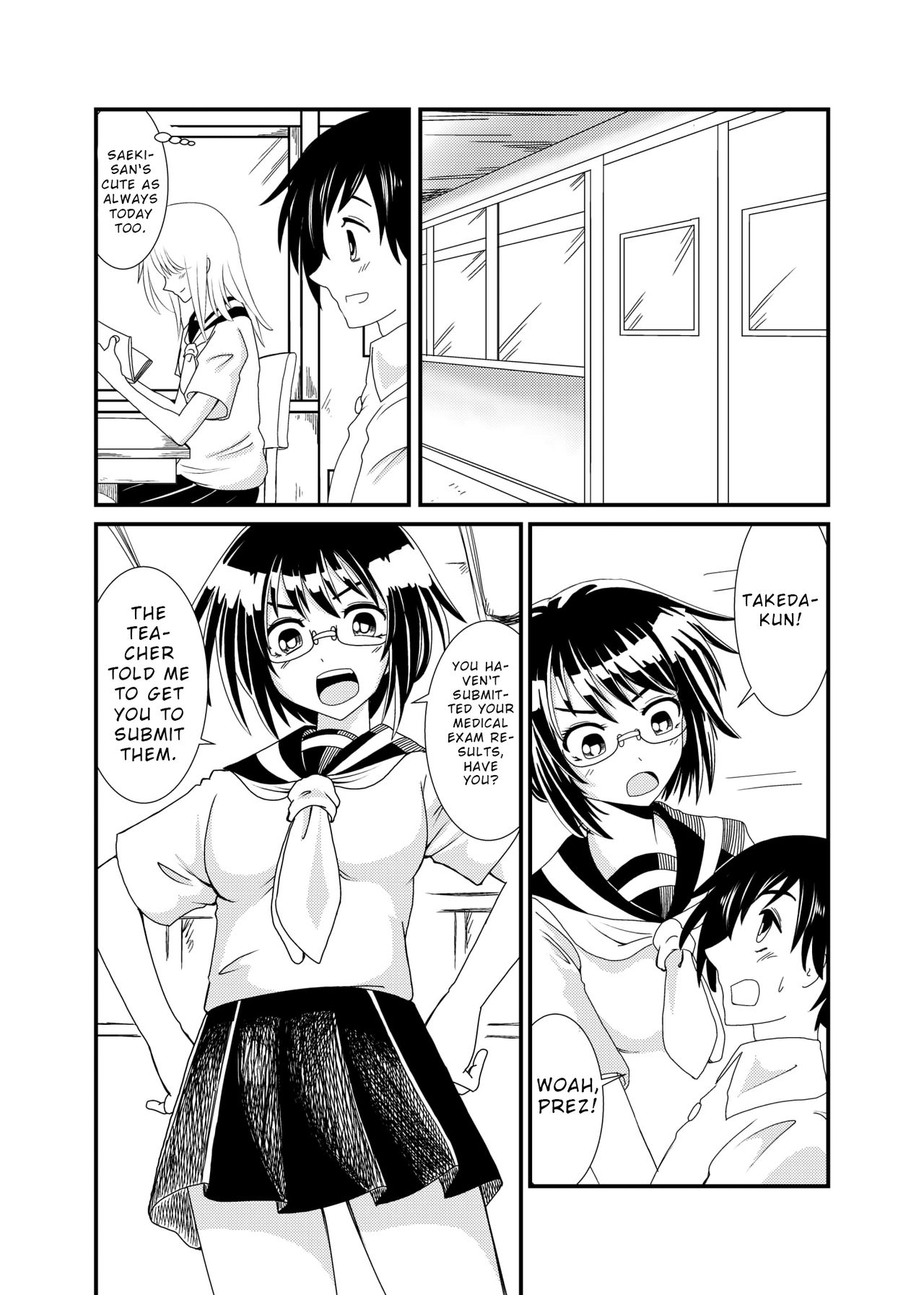 [シブハル] 委員長にお仕置きされたい [英訳]