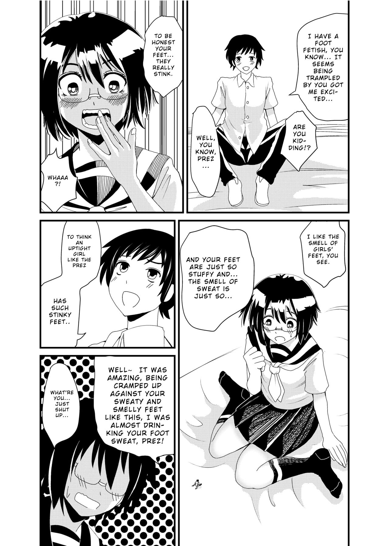 [シブハル] 委員長にお仕置きされたい [英訳]