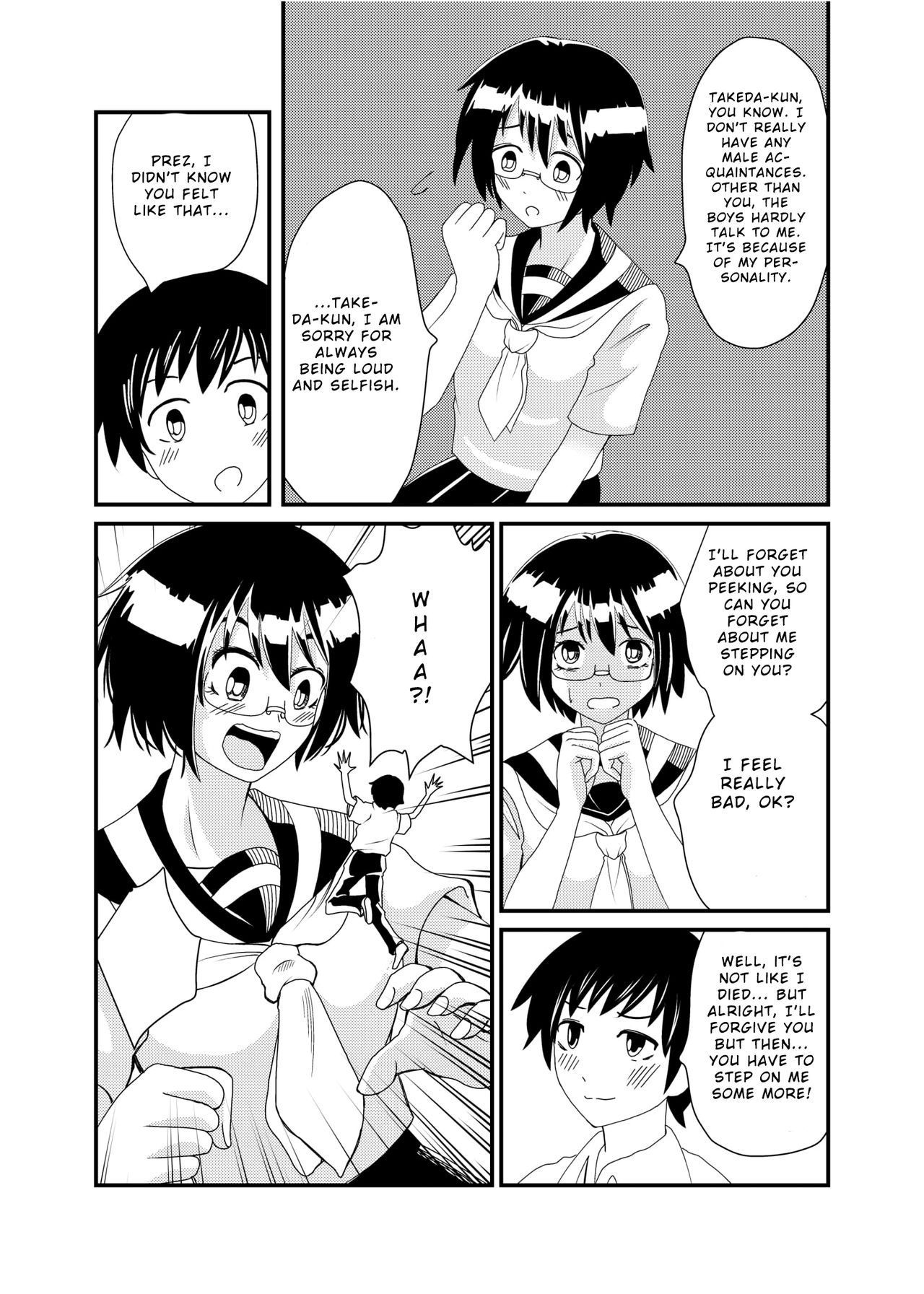 [シブハル] 委員長にお仕置きされたい [英訳]