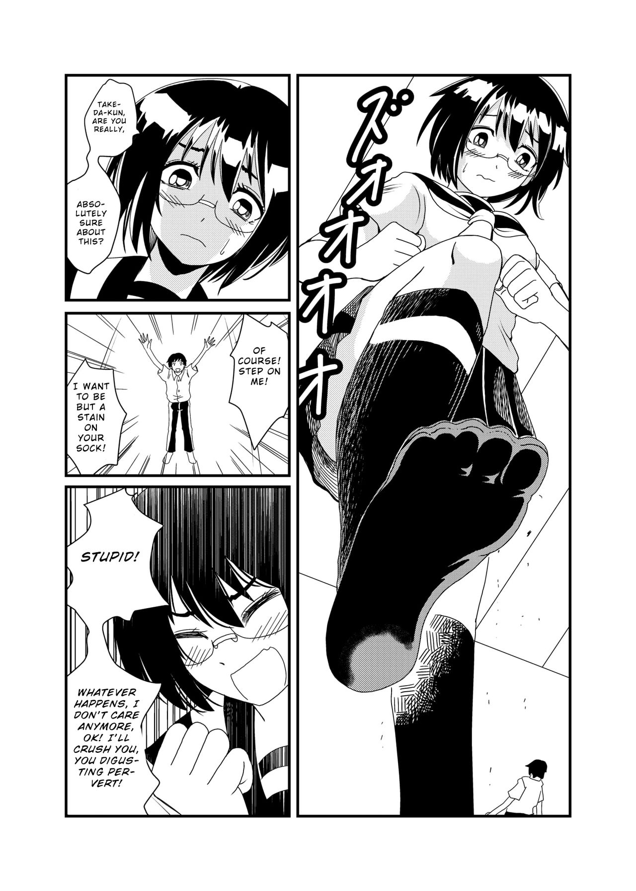[シブハル] 委員長にお仕置きされたい [英訳]