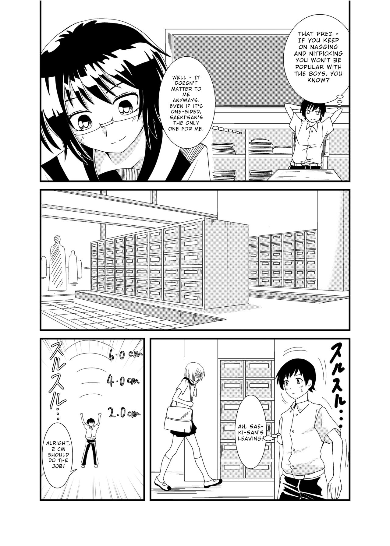 [シブハル] 委員長にお仕置きされたい [英訳]