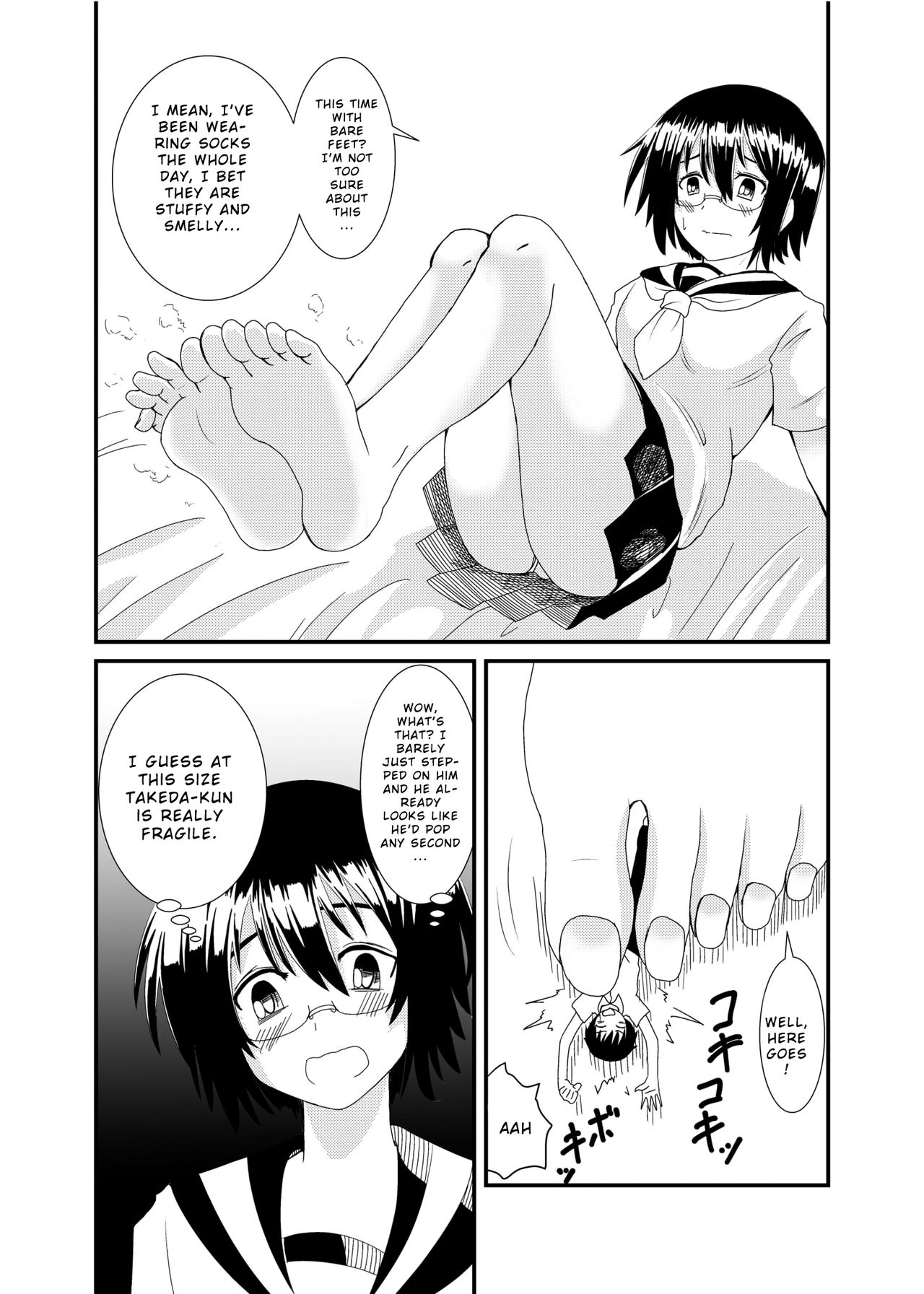[シブハル] 委員長にお仕置きされたい [英訳]