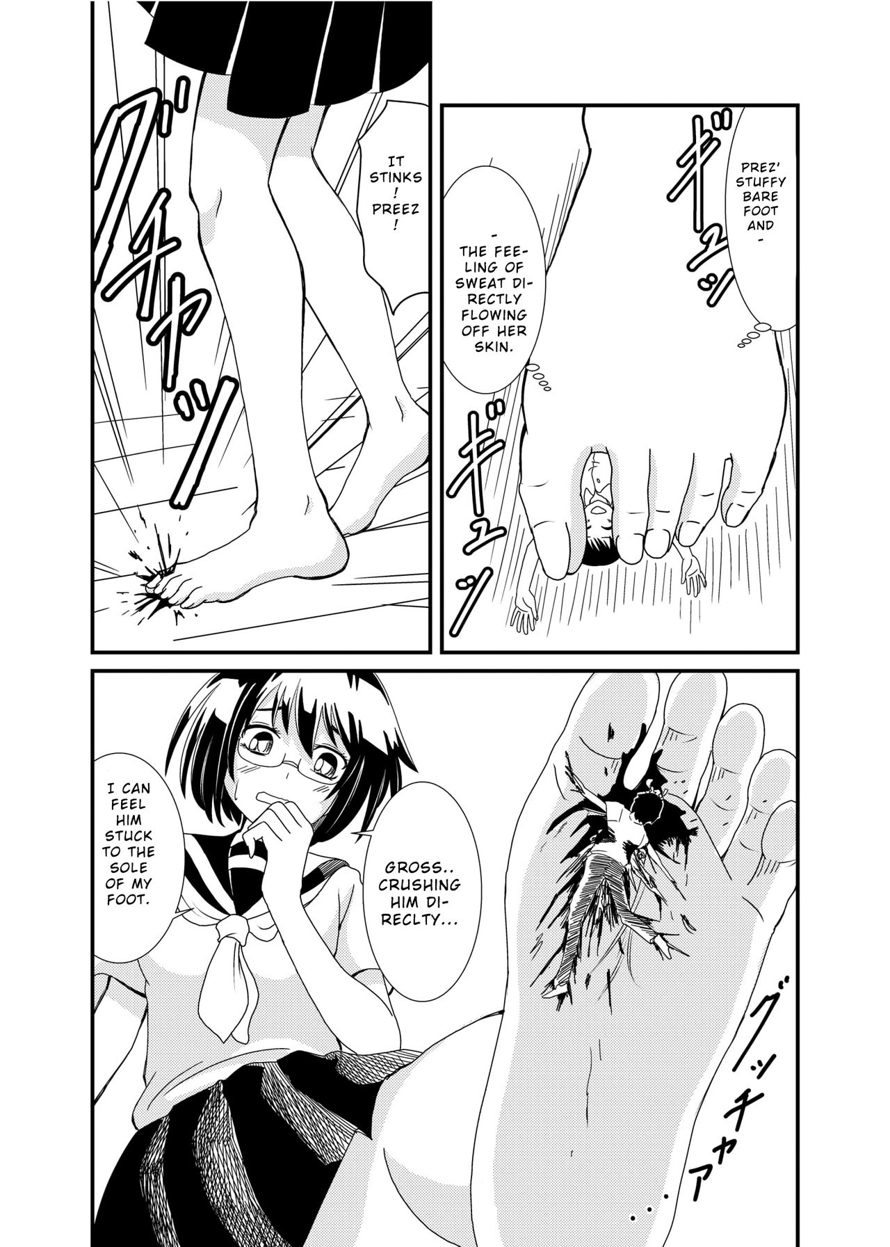 [シブハル] 委員長にお仕置きされたい [英訳]