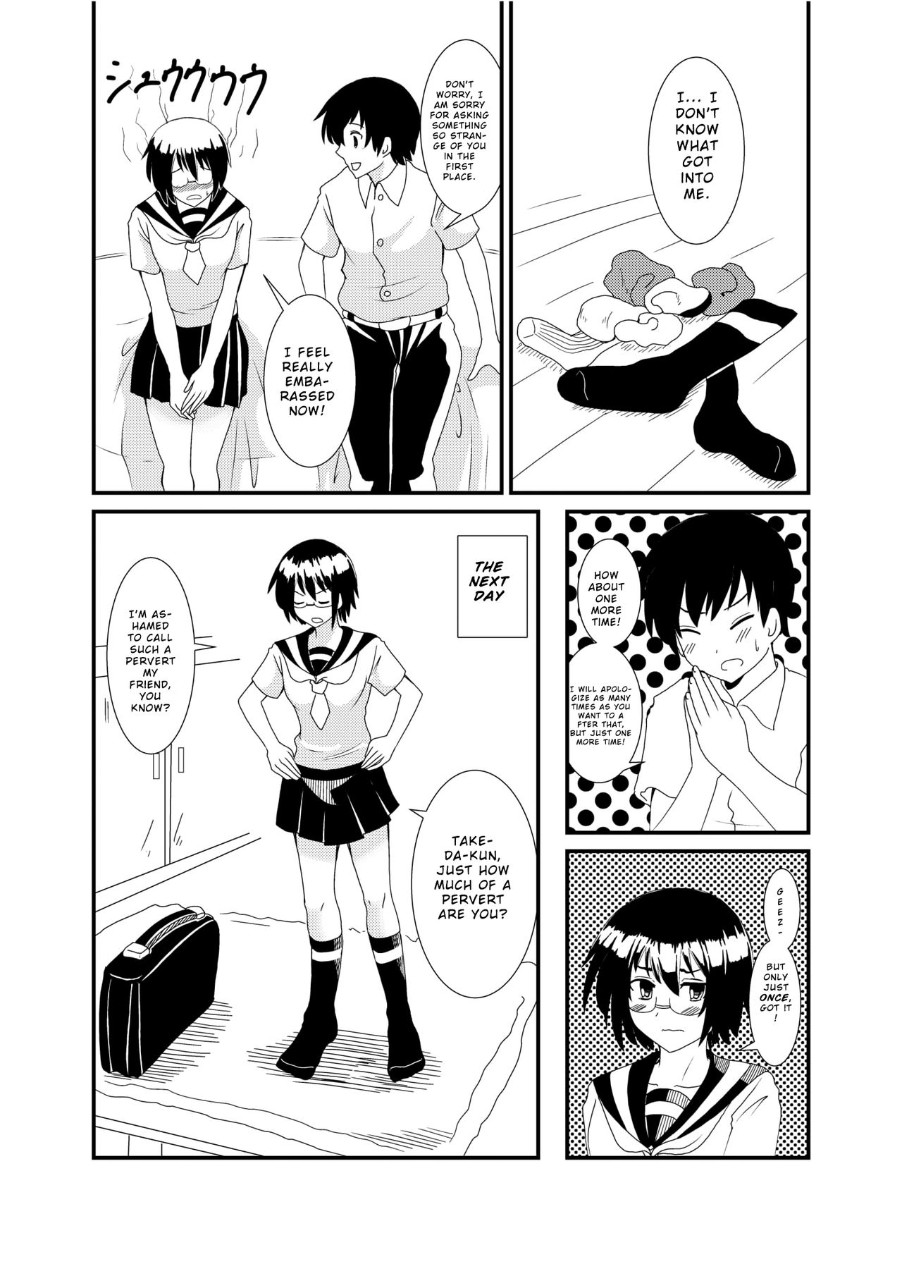 [シブハル] 委員長にお仕置きされたい [英訳]