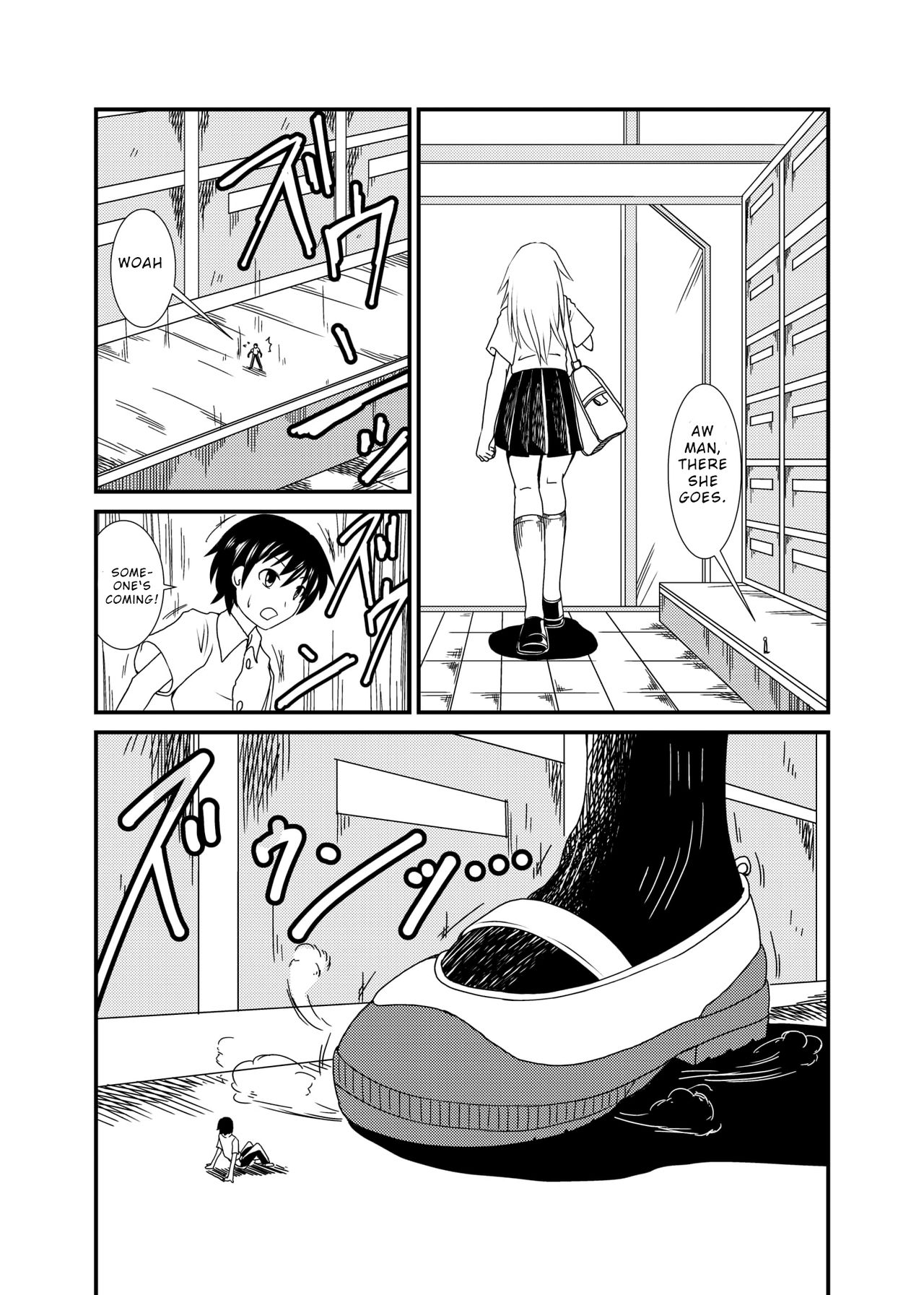 [シブハル] 委員長にお仕置きされたい [英訳]
