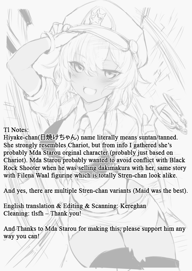 [とっとこMたろう (MだSたろう)] Strength and III (BLACK★ROCK SHOOTER) [英訳]