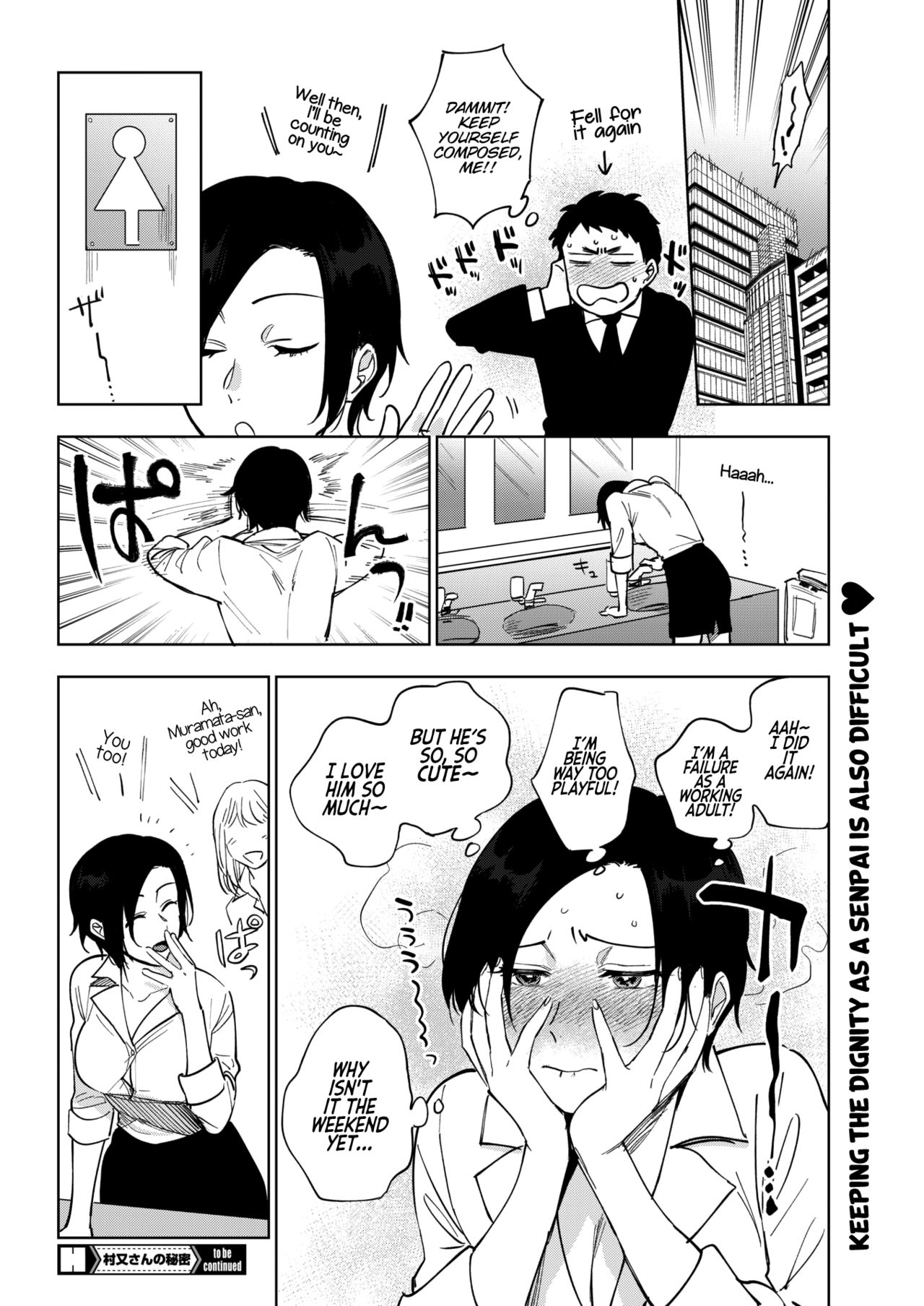 [井雲くす] 村又さんの秘密 1-2 [英訳] [DL版]