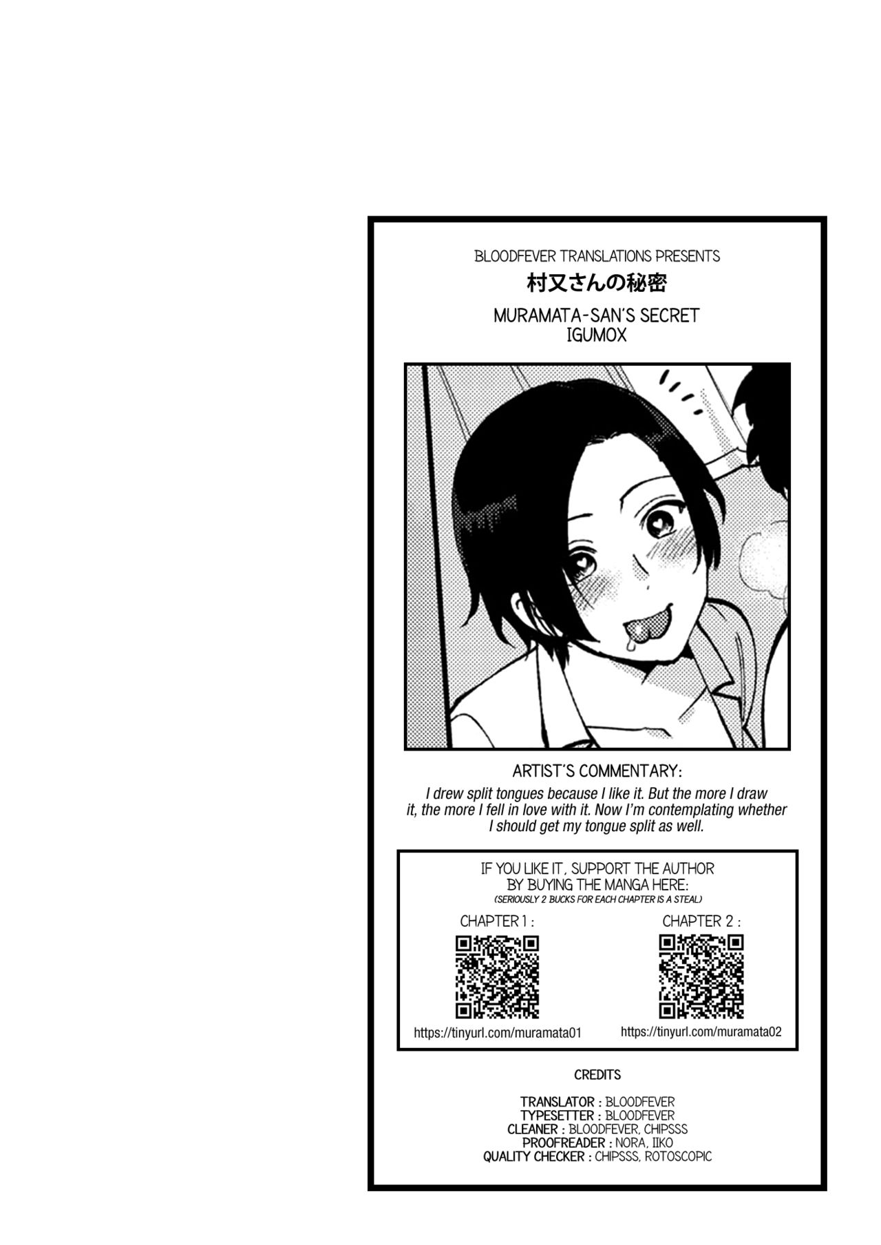 [井雲くす] 村又さんの秘密 1-2 [英訳] [DL版]