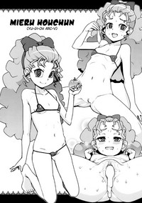 (C87) [フニフニラボ (たまごろー)] NKDC vol.1 (よろず) [英訳] [無修正]