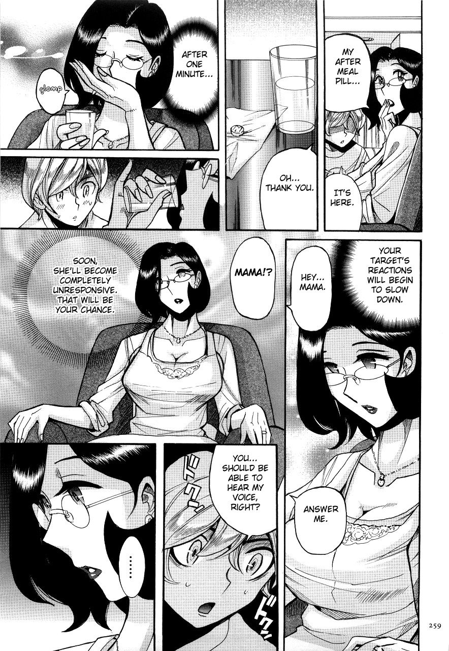 [児島未生] ニンフォママン 母子相姦ーママの子宮は僕のモノ 第1-16話 [英訳]