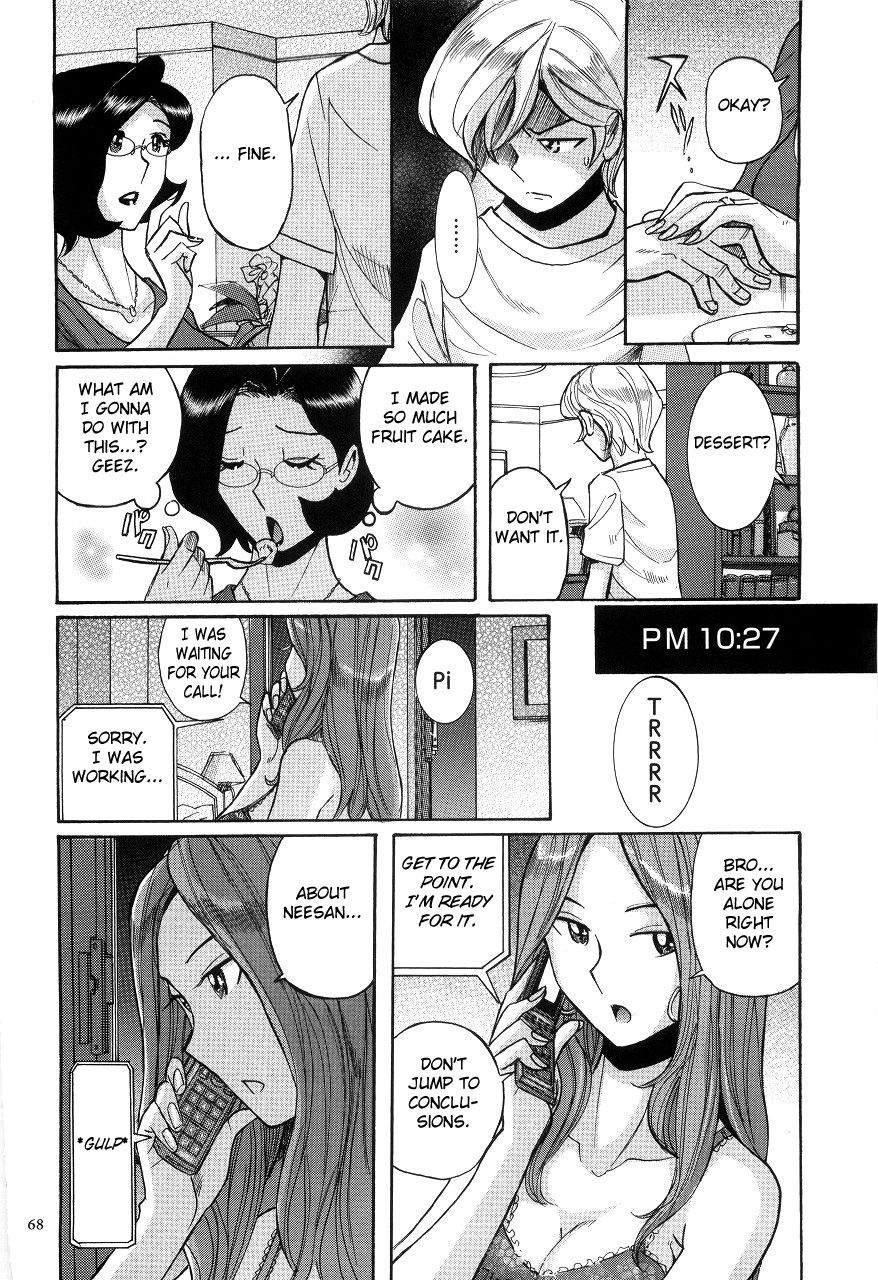 [児島未生] ニンフォママン 母子相姦ーママの子宮は僕のモノ 第1-16話 [英訳]