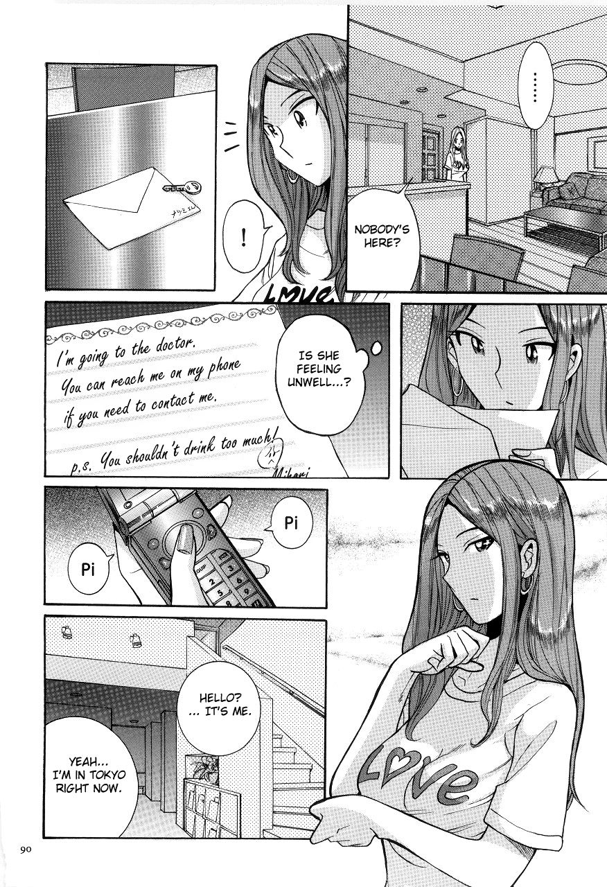 [児島未生] ニンフォママン 母子相姦ーママの子宮は僕のモノ 第1-16話 [英訳]