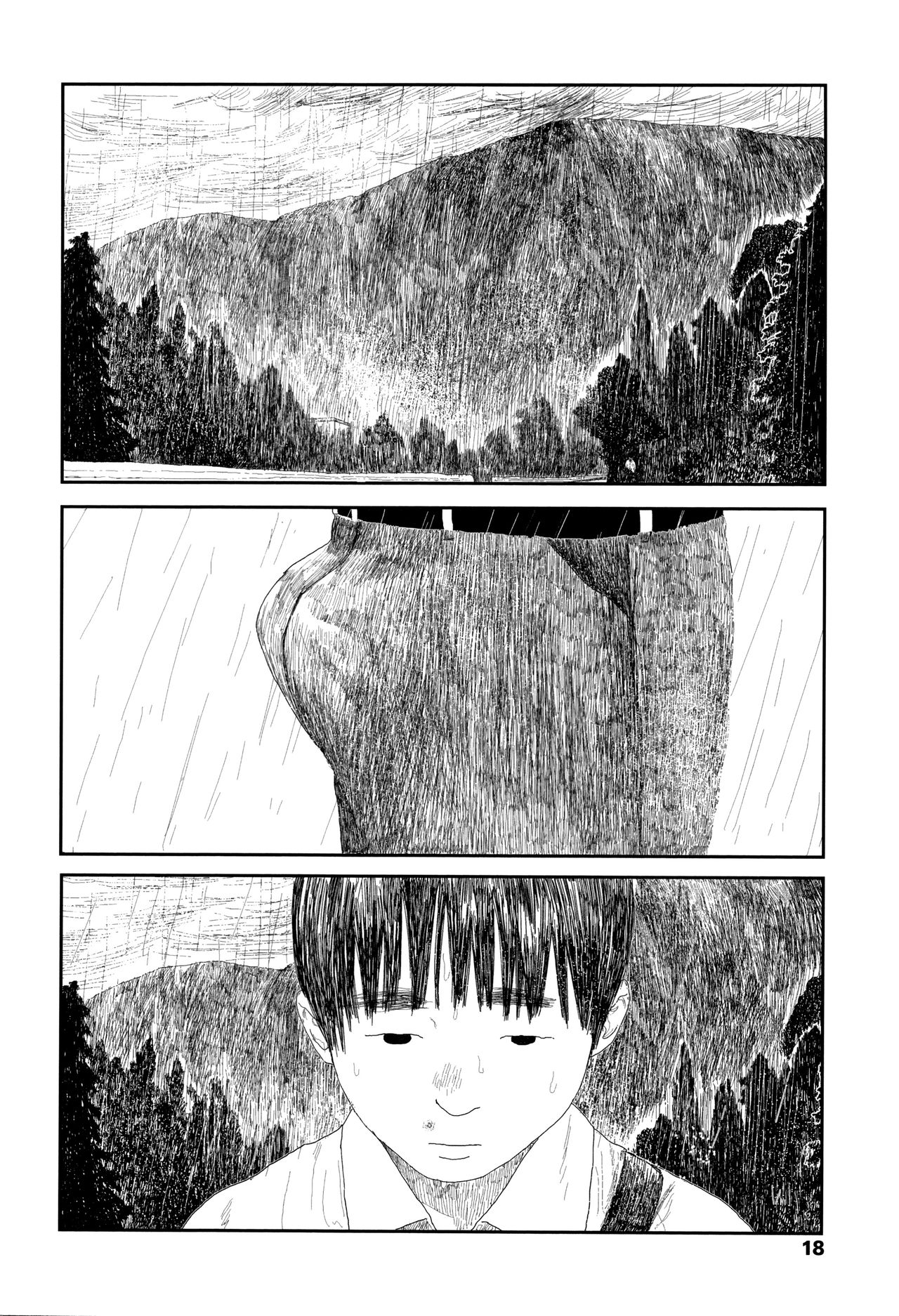 [大横山飴] 落ちない雨