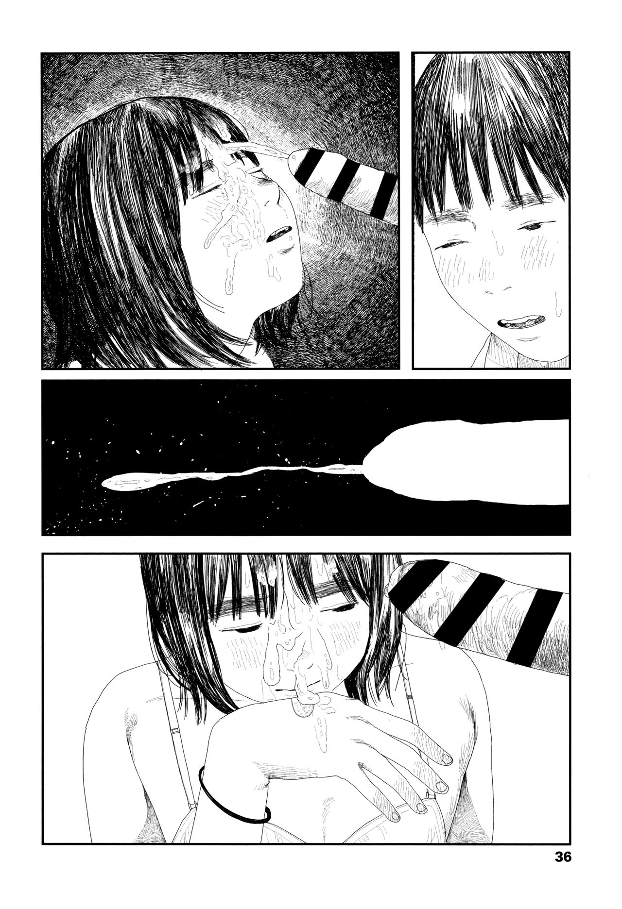 [大横山飴] 落ちない雨