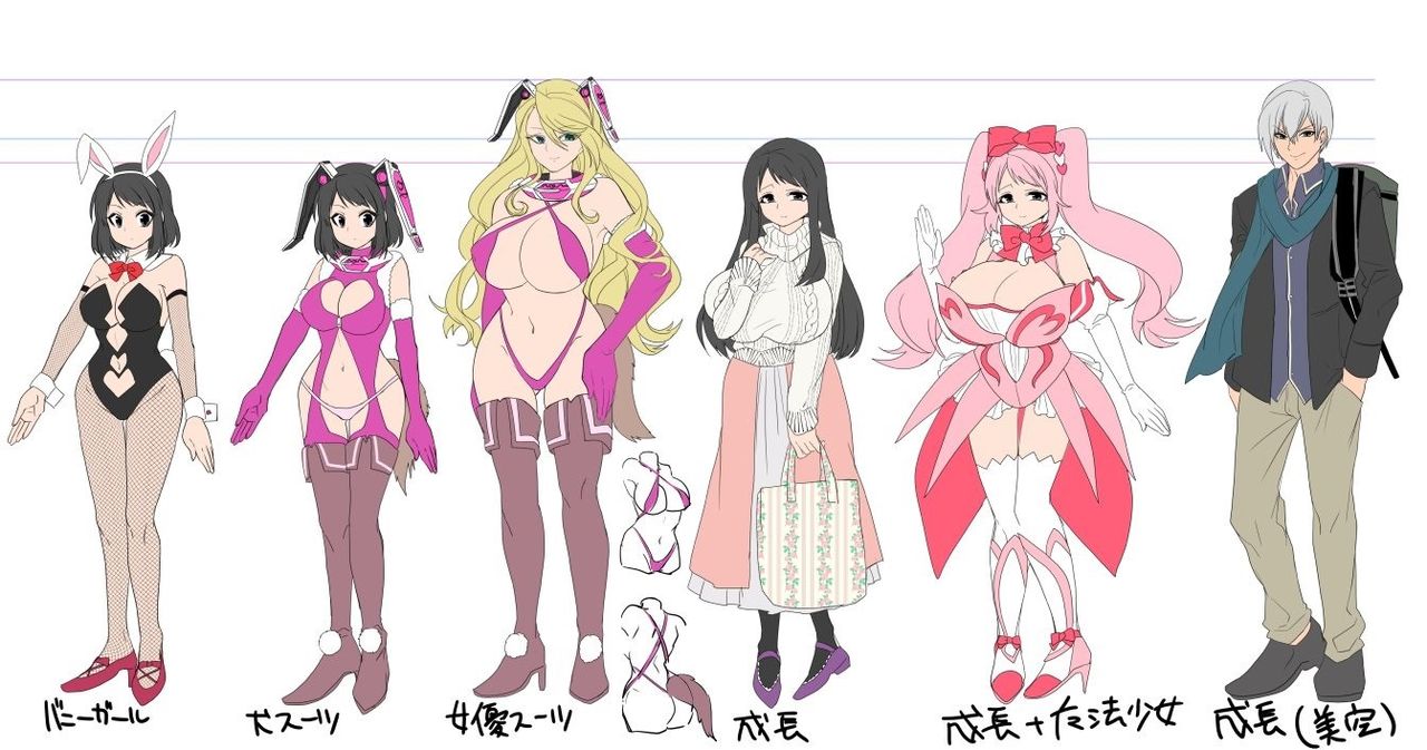 [午前七時の合わせカガミ (孝至、kagami0235)]彼女のコスプレ2～恍惚の牝犬調教!!～