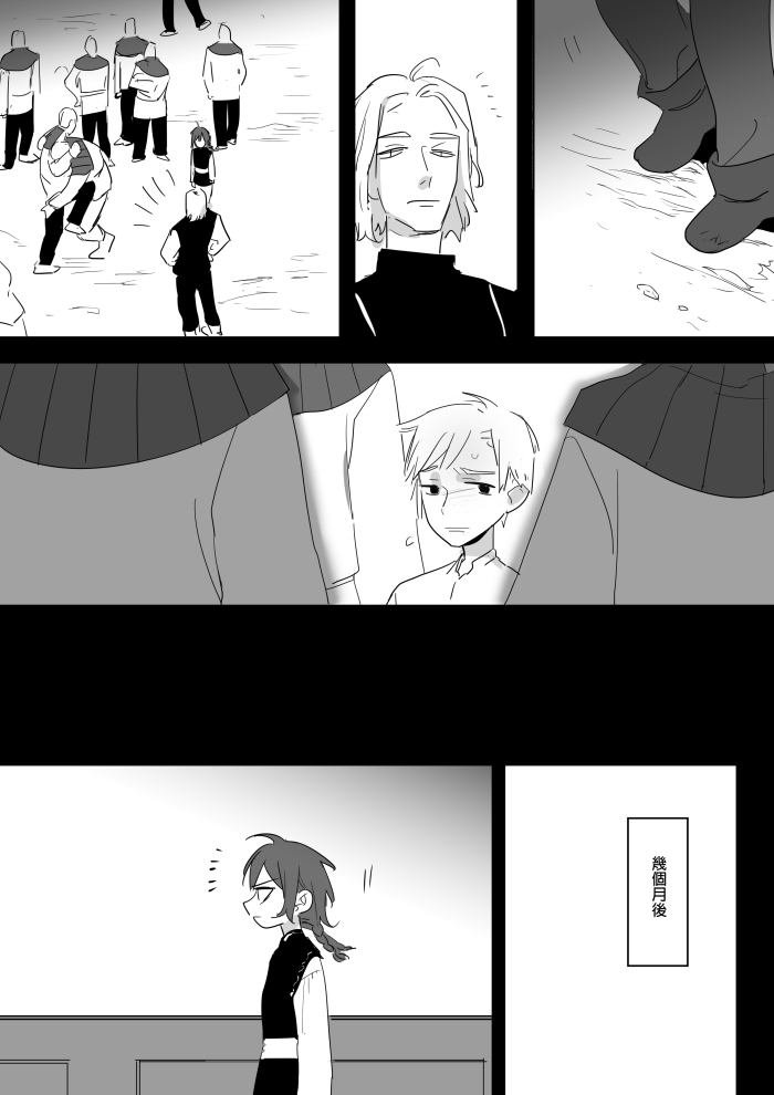 [仴] 公主與魔法師第九.十.十一章 [中国語]