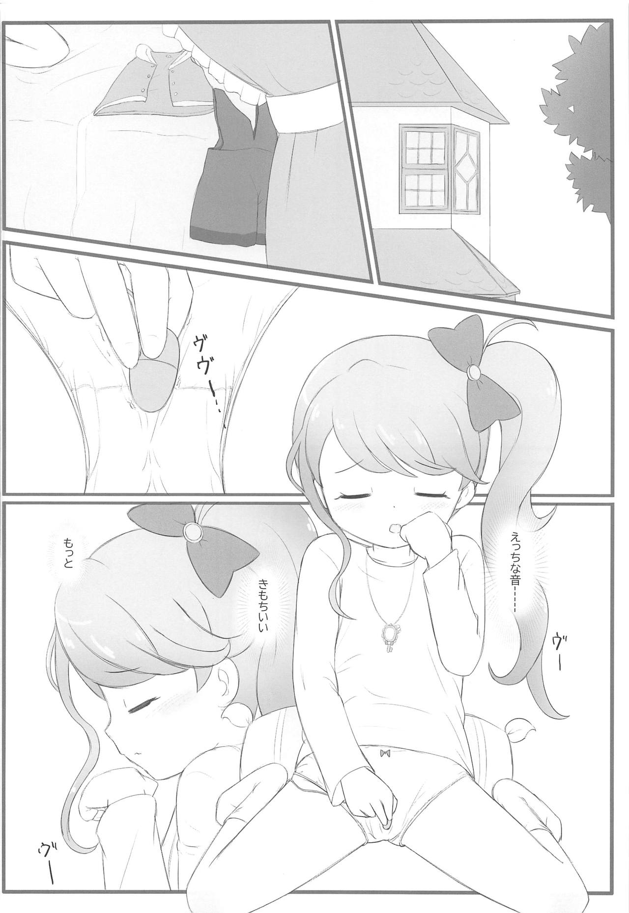 (C95) [PalePink! (桜部のとす、のご、松百まひる)] ひらけ!HRKMnk (キラキラハッピー★ ひらけ!ここたま)