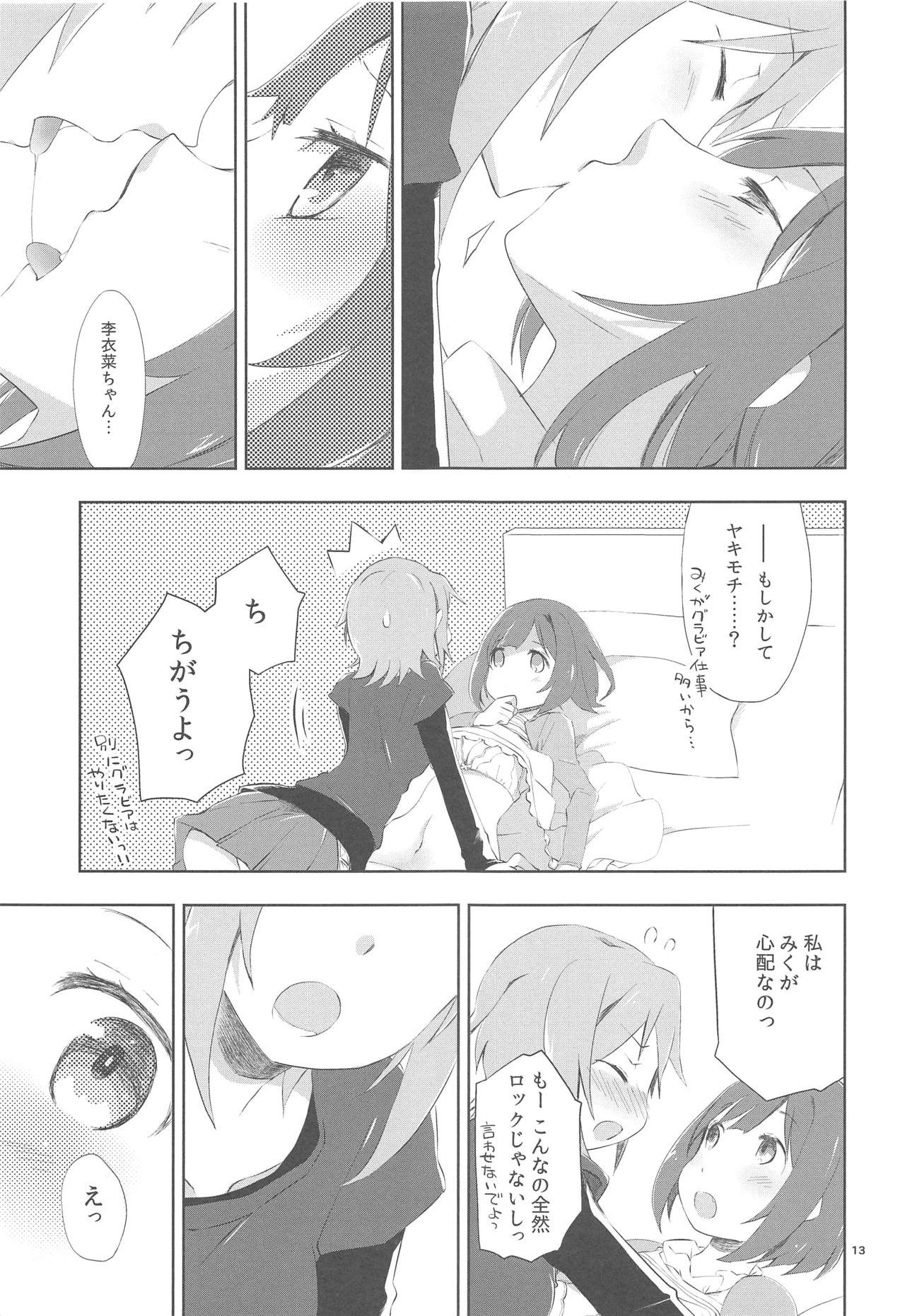 (C90) [PINKのCHAO! (しかげなぎ)] 空想ロック (アイドルマスター シンデレラガールズ)