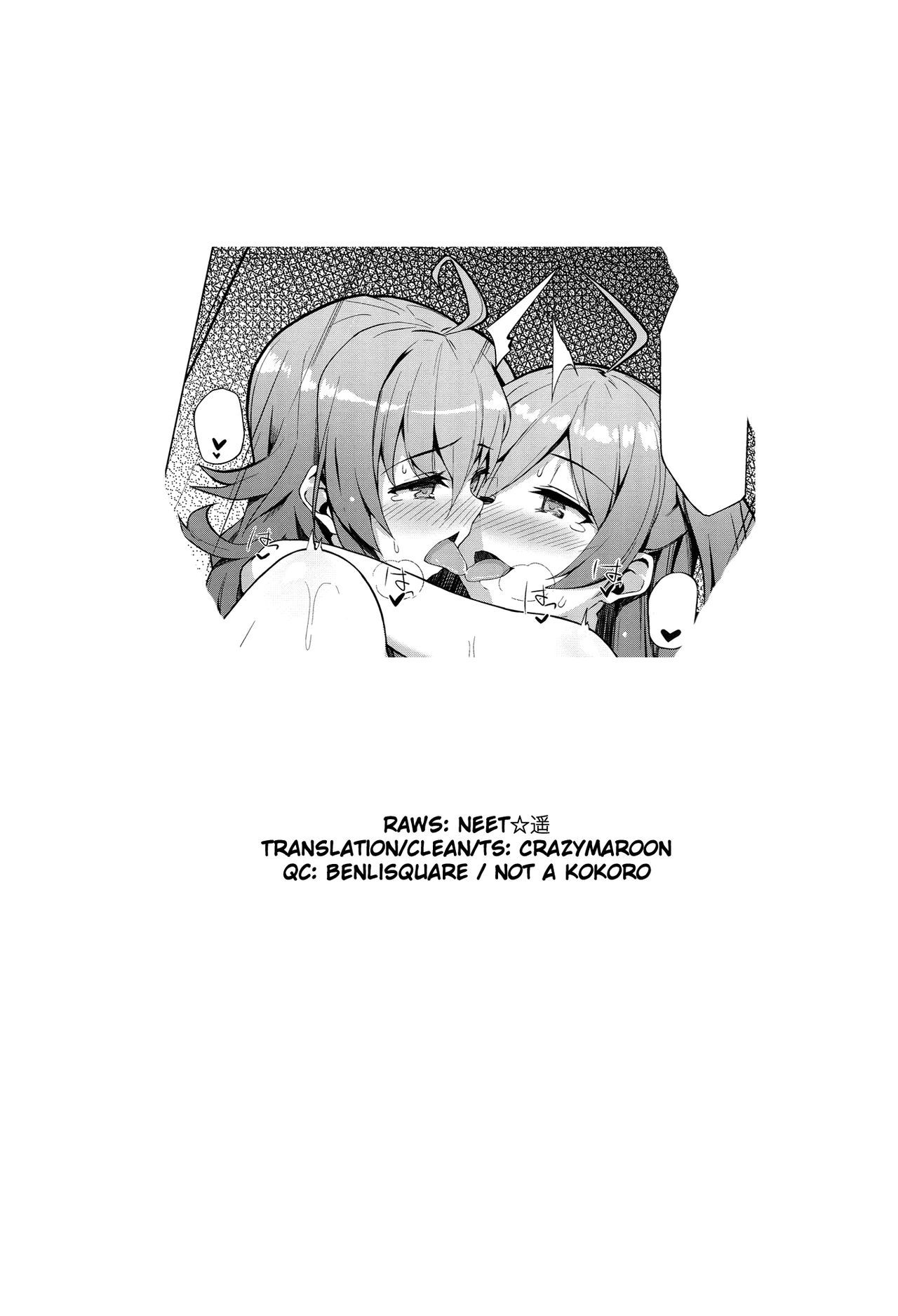 (C90) [ケケモツ (けけもつ)] Please do not rampage on board. (艦隊これくしょん -艦これ-) [英訳]